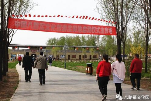 武乡全力打造中国八路军文化旅游度假地